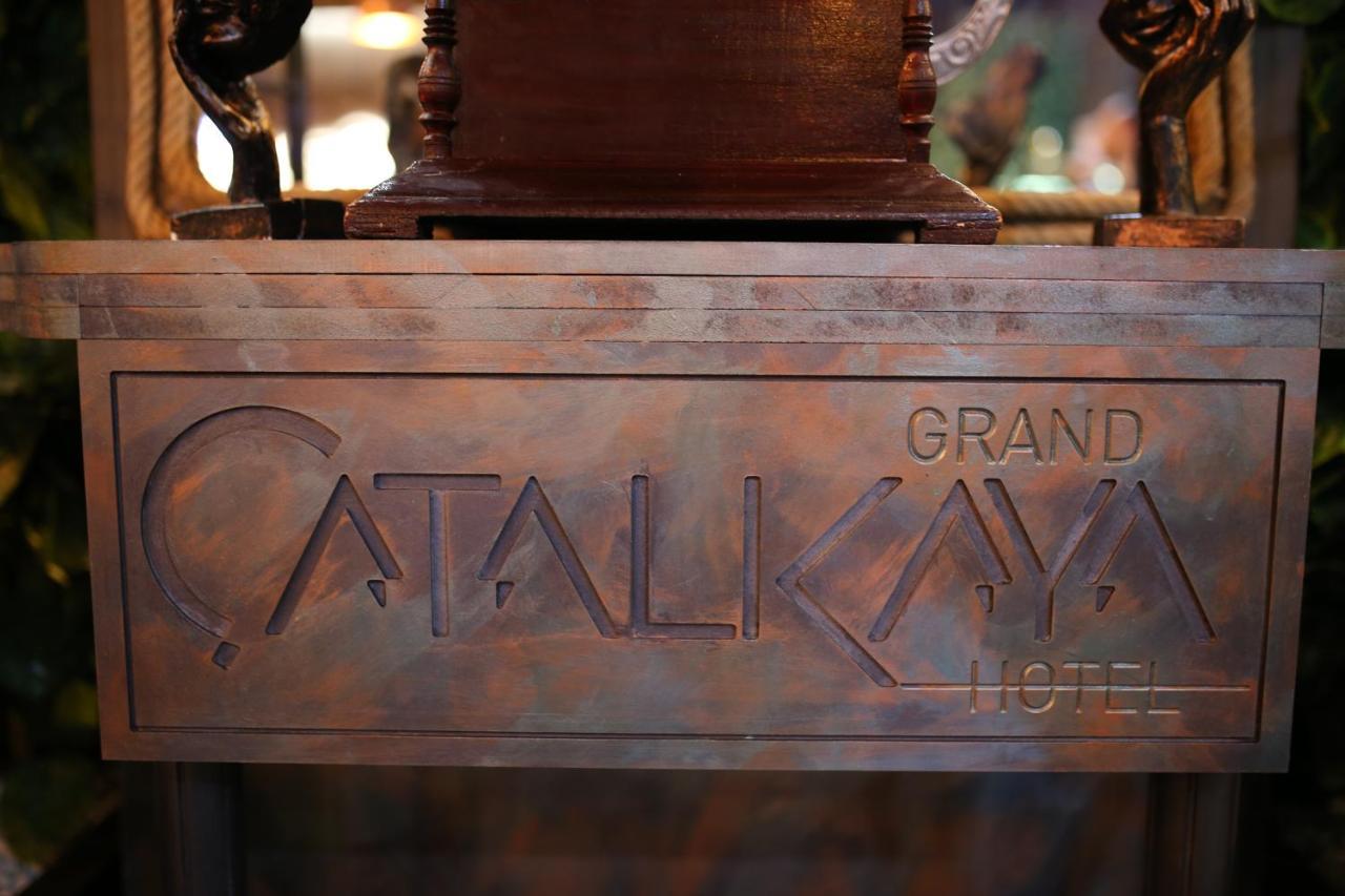 Grand Catalkaya Hotel 埃尔祖鲁姆 外观 照片